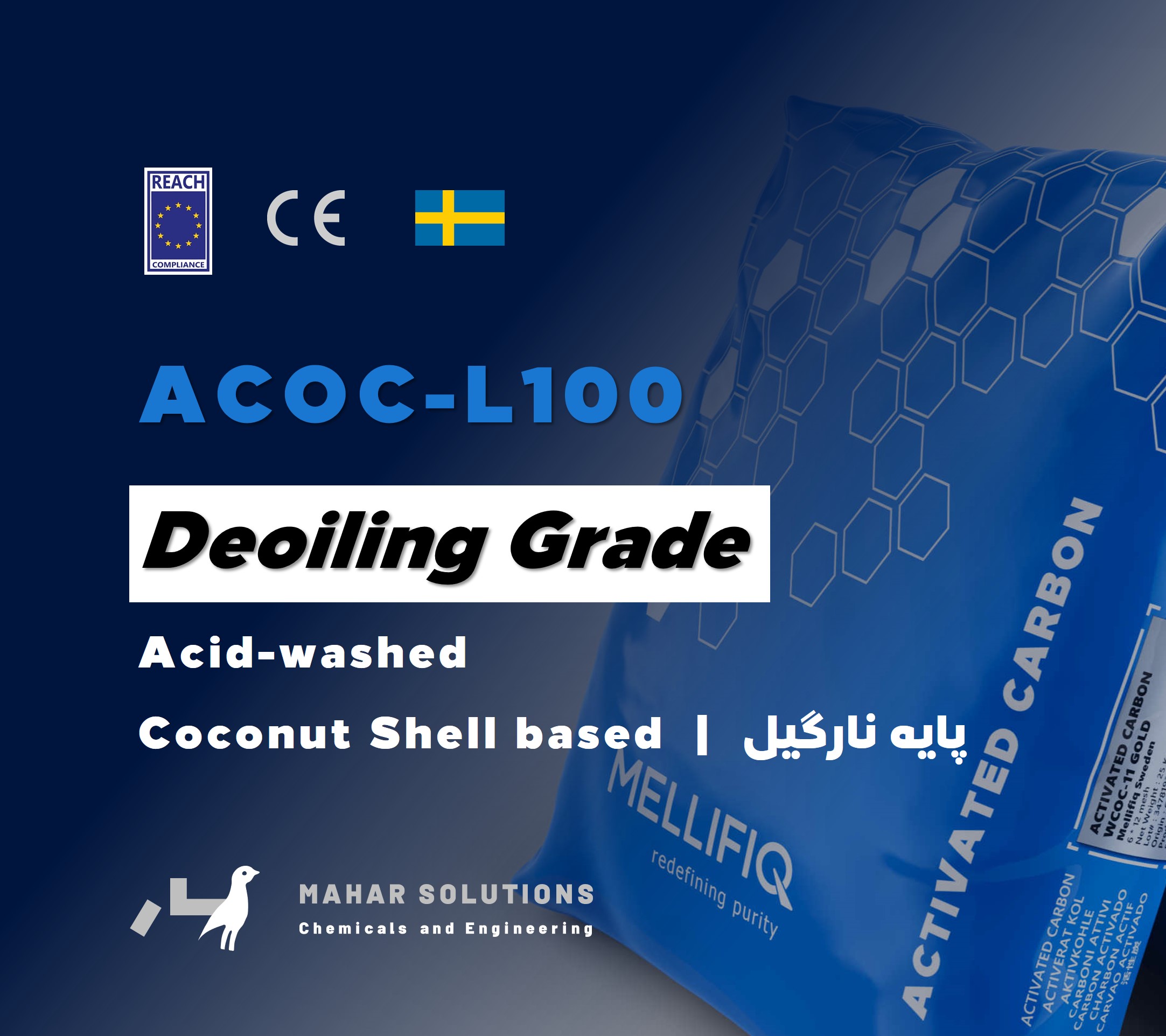 ACOC-L1000 | دی اویلینگ | ملیفیک سوئد