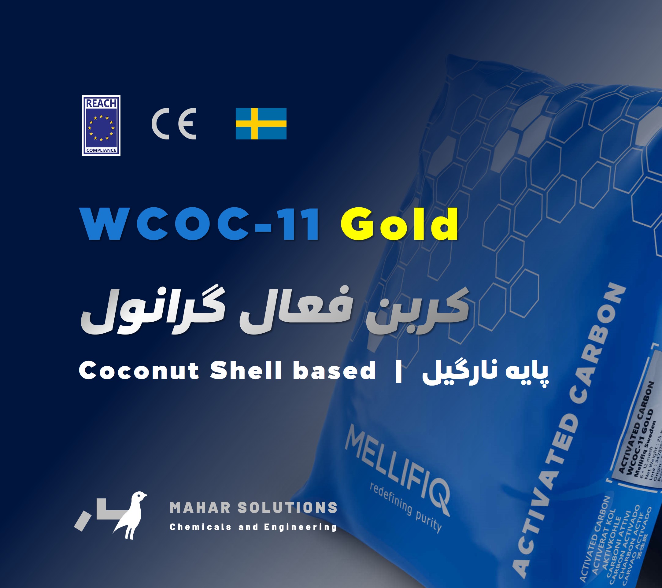 WCOC-11 Gold | ملیفیک سوئد