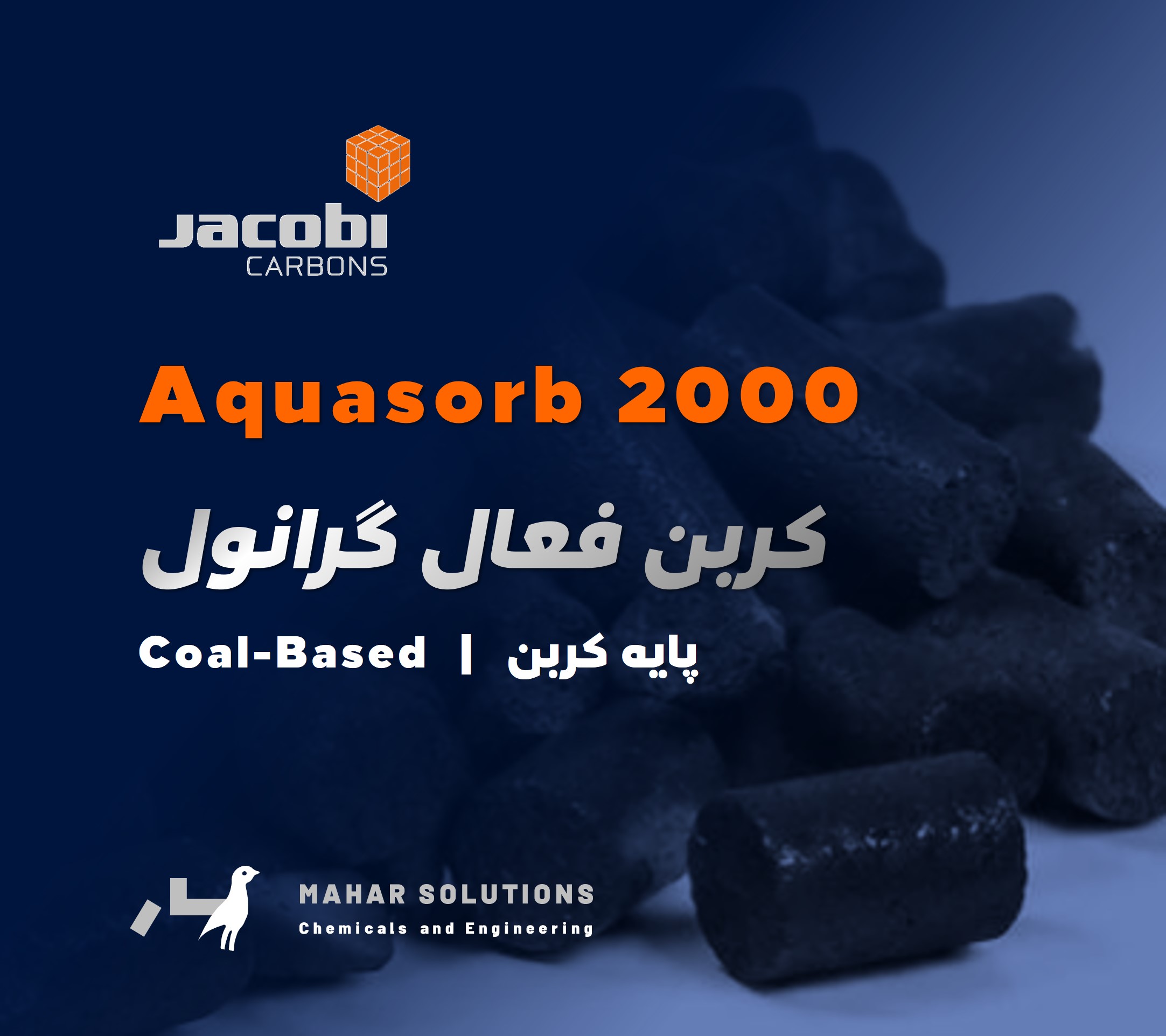 Aquasorb-2000 | ژاکوبی