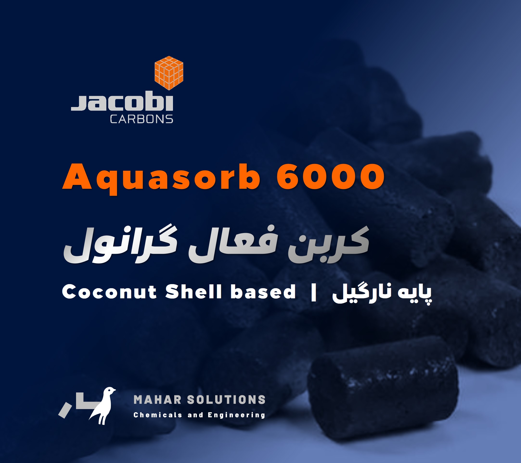 Aquasorb-6000 | ژاکوبی