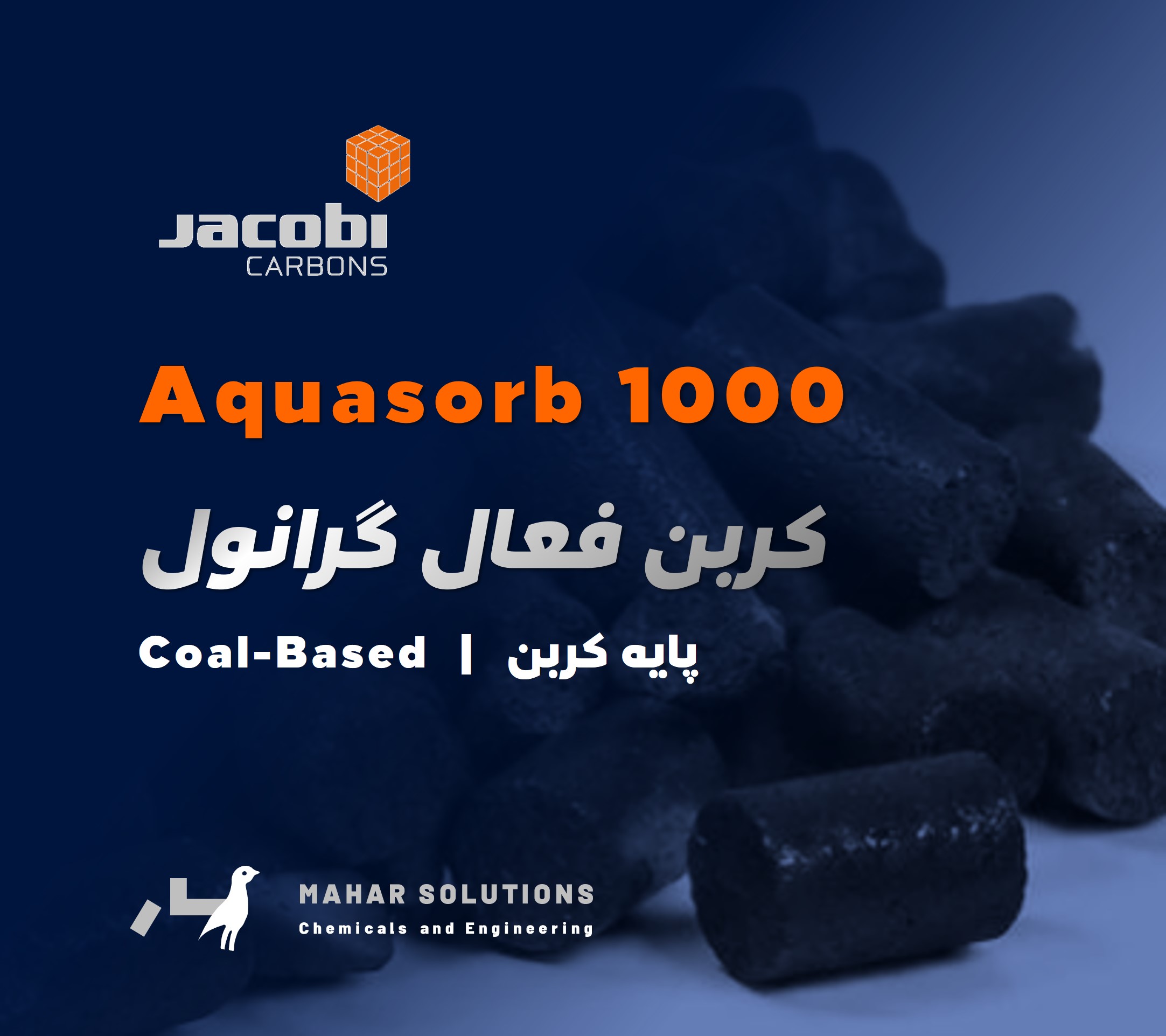 Aquasorb-1000 | ژاکوبی